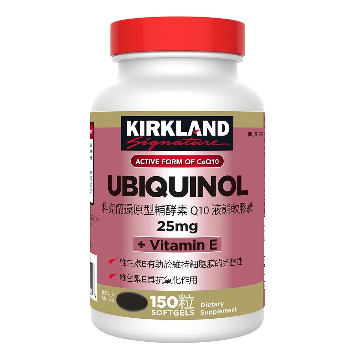 Koklan Rejuvenating Coenzym Q10 25 mg + Vitamin E Softgel Capsule Cair 150 butir