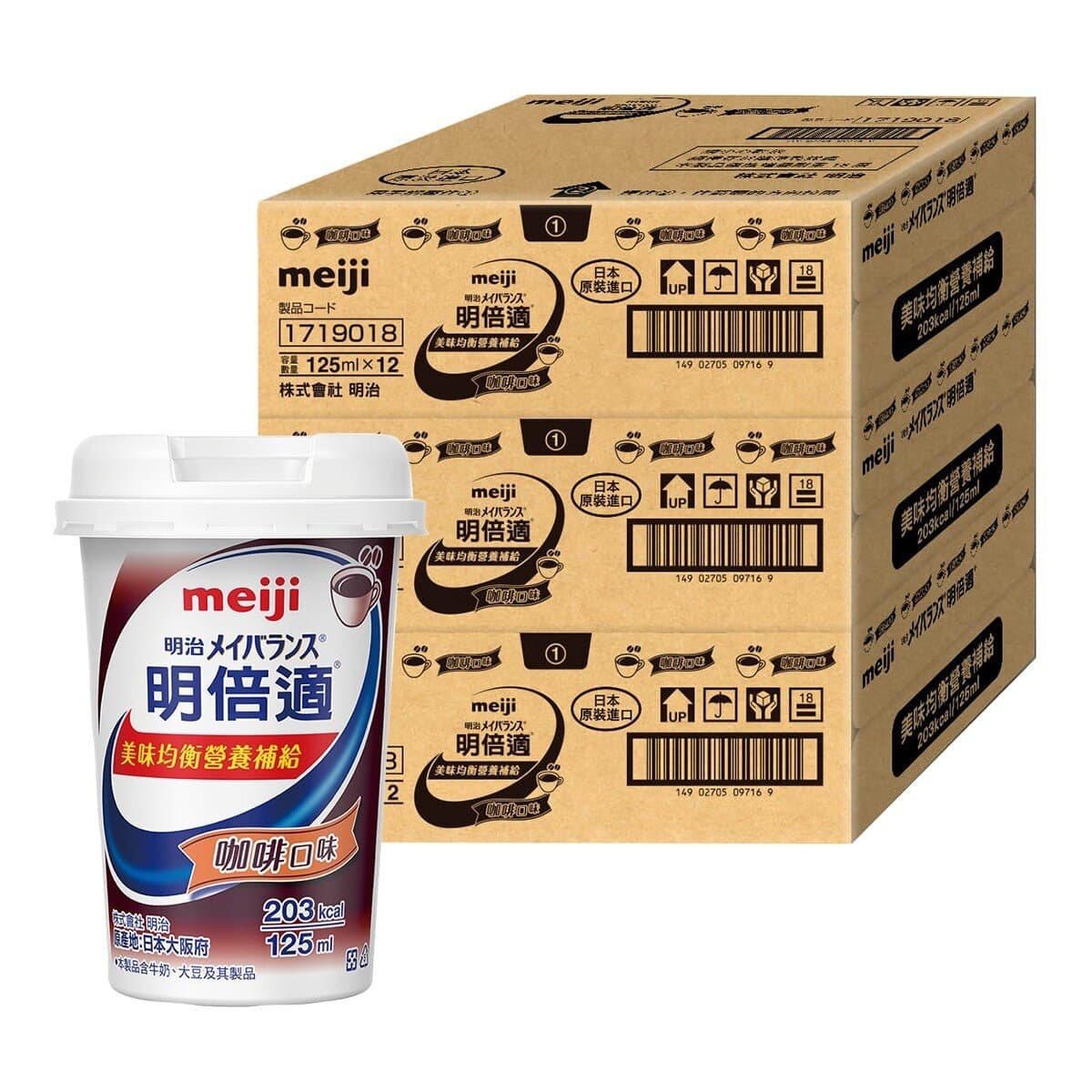 Meiji Minberry Nutritional Drink Cup Kopi Rasa 125 mililiter X 36 bungkus