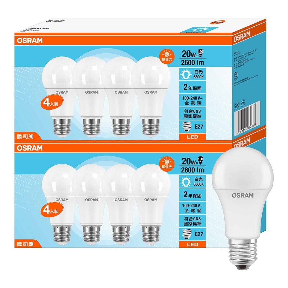Osram Lampu LED 20W Cahaya Putih 8 buah