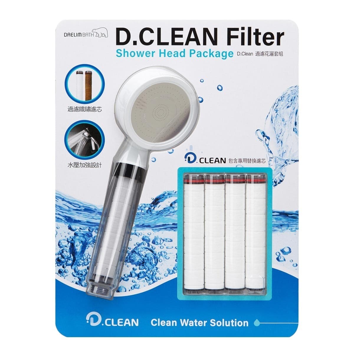 Filter Shower Set