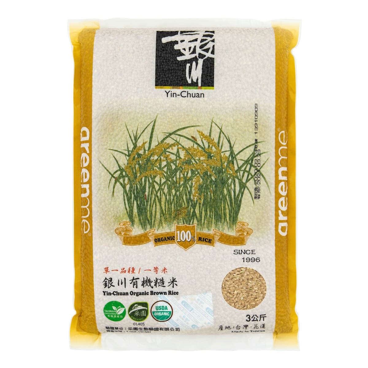 Beras Buli Organik Kelas Satu 3kg