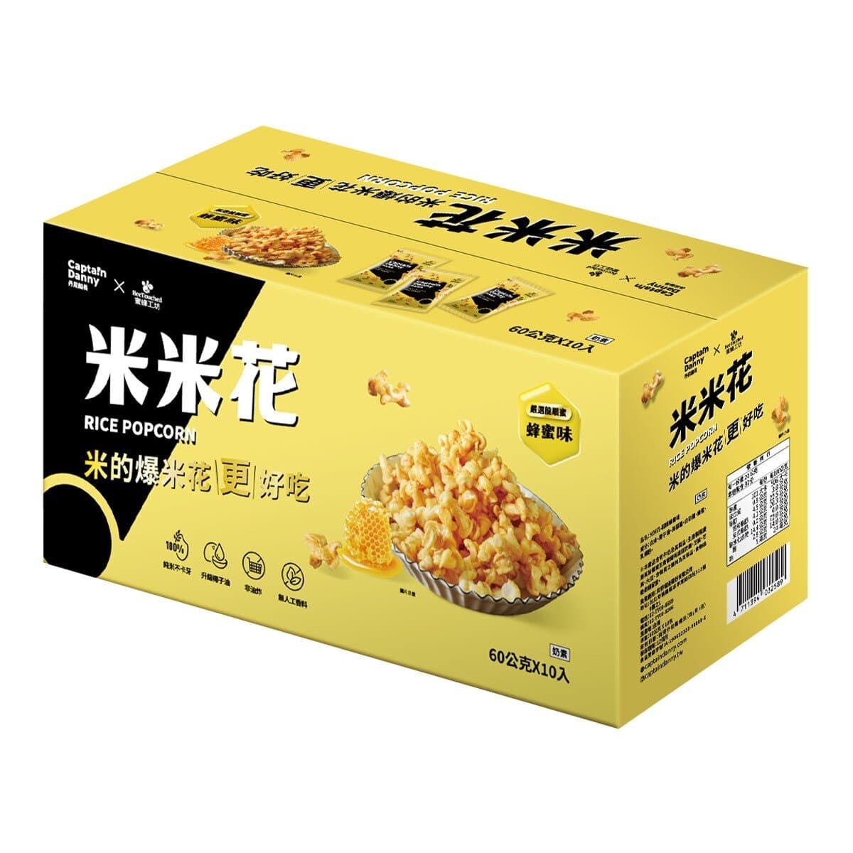 Captain Dan X Honey Workshop Collaboration Rice Krispies Longan Honey Flavor 60 g X 10 pcs