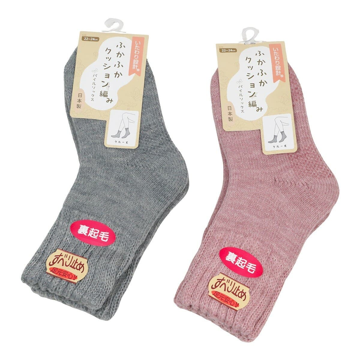 Kaus Kaki Hangat Wanita Nakai 2 pcs Abu-abu + Merah Muda