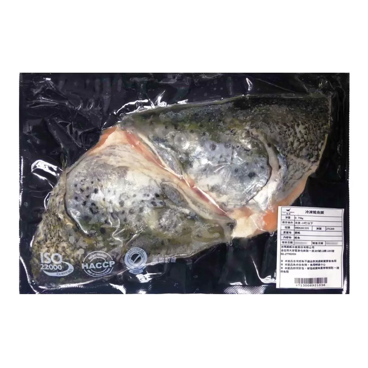 Ikan Salmon Beku 3 Kilogram