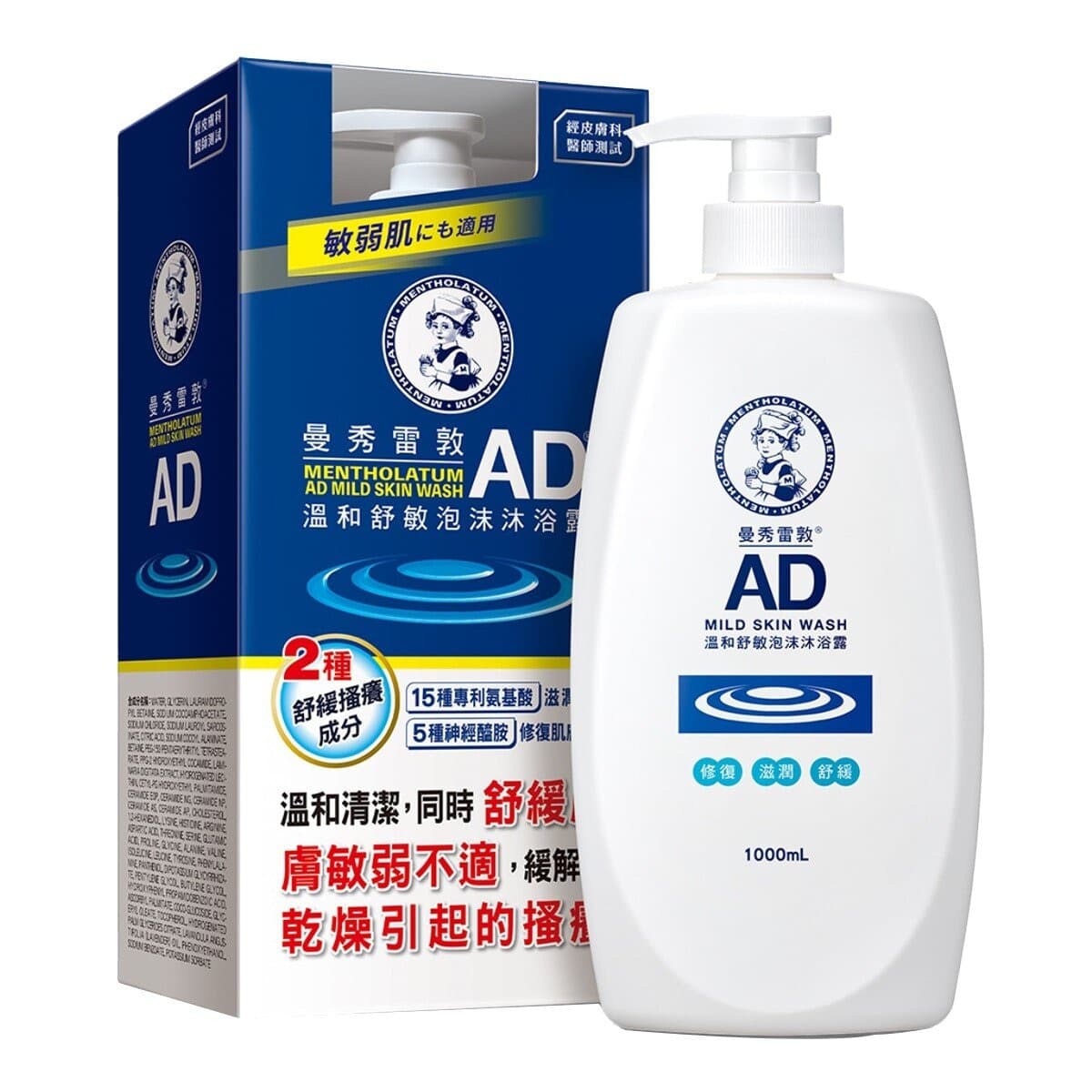 Vaseline AD Bath Foam 1000ml x 1 botol