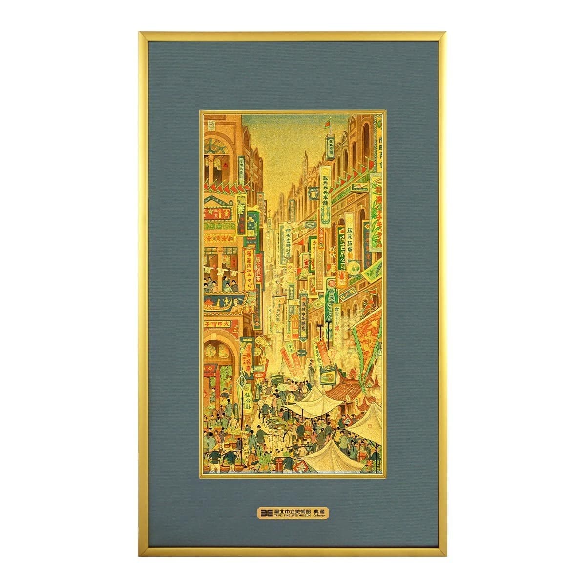 Pinjinpin Nang Jie Yin Zhen