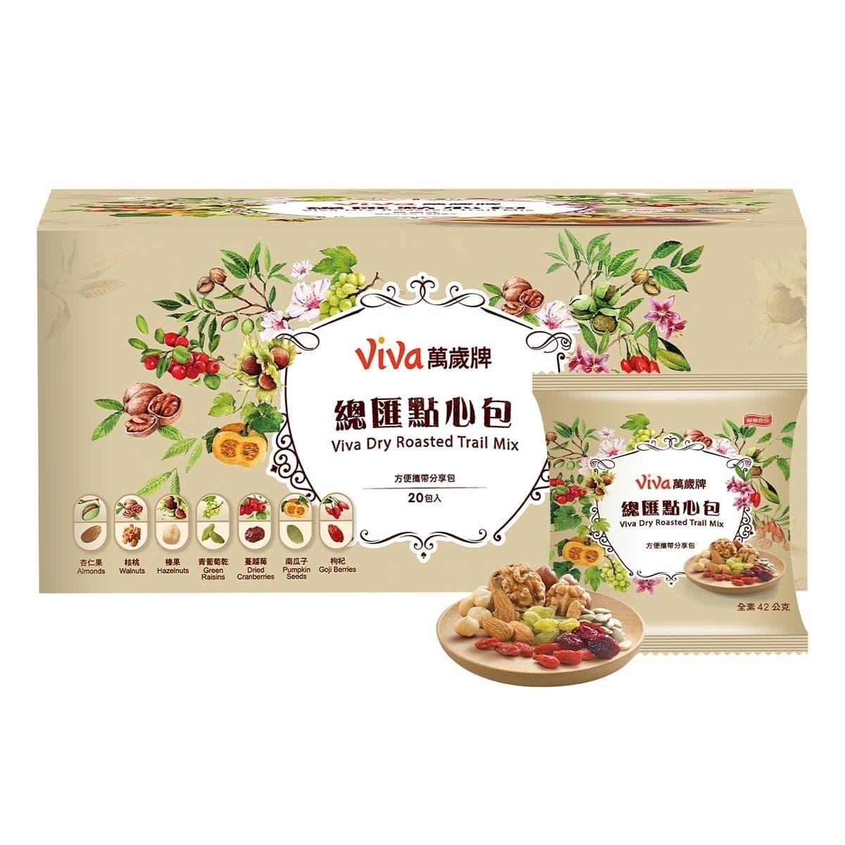 Brand Merek Terbaik Keripik Campuran 42 gram X 20 Sachet