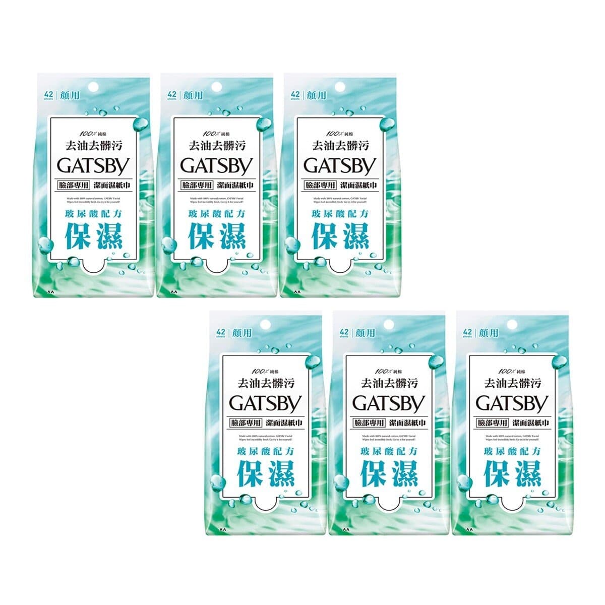 Gatsby Tisu Basah Untuk Wajah Hyaluronic Acid 42 lembar X 6 porsi