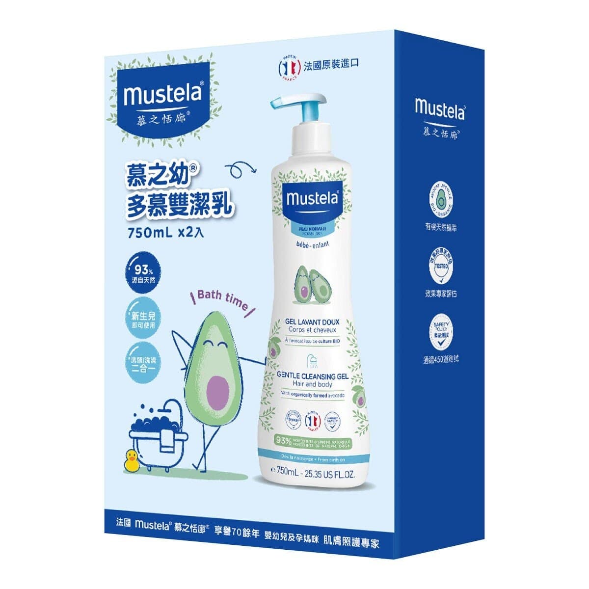 Mu Zhitianlang Mu Zhiyou Duo Mu Shuangjie Ru 750 mililiter X 2 botol