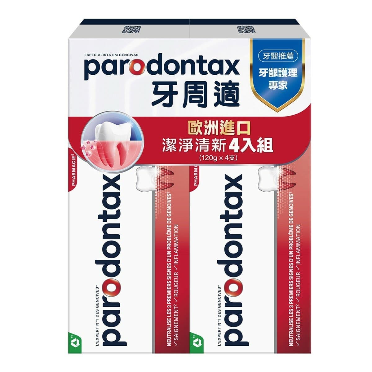 Pasta Gigi Perawatan Gusi Periodontik Bersih & Segar 120g X 4pc