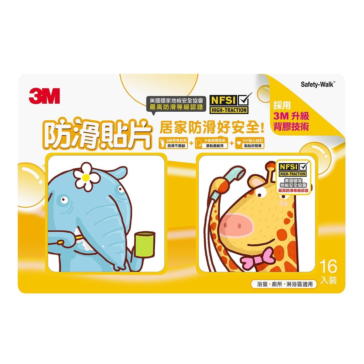 3M™ Cute Animal Anti-slip Patches 16 pieces