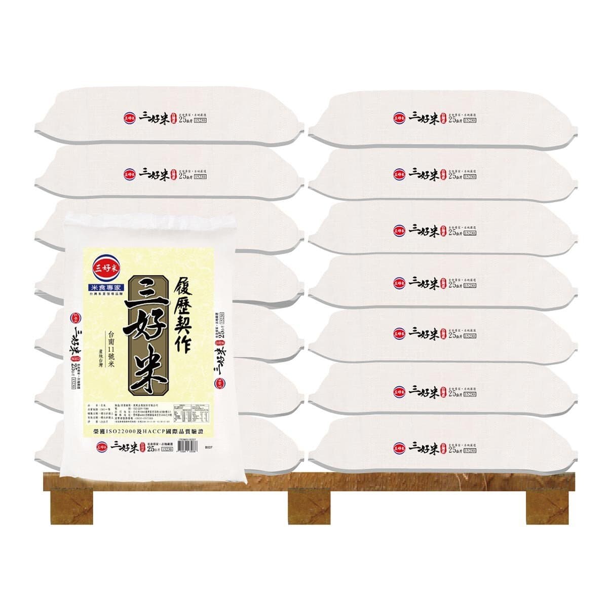 Beras Unggul Jari-Jari N-1A No. 11 Dari Daerah Tainan 25 kg X 40 Sacco