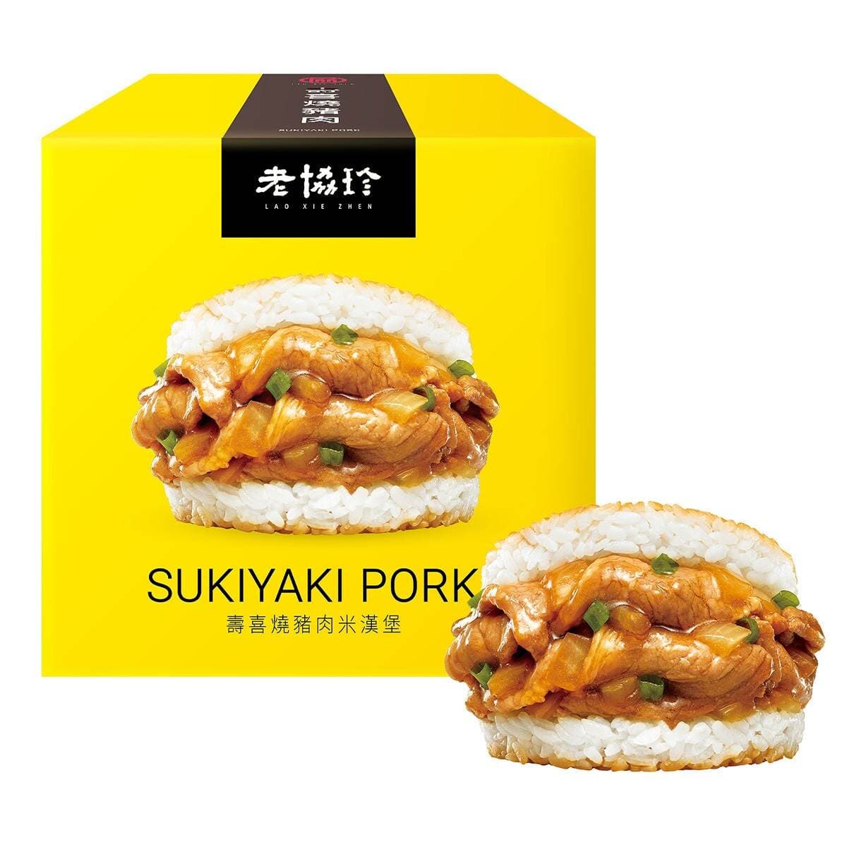 Lao Xiezhen Burger Nasi Sushi Beef Rendang Ayam 195 gram X 10 potong