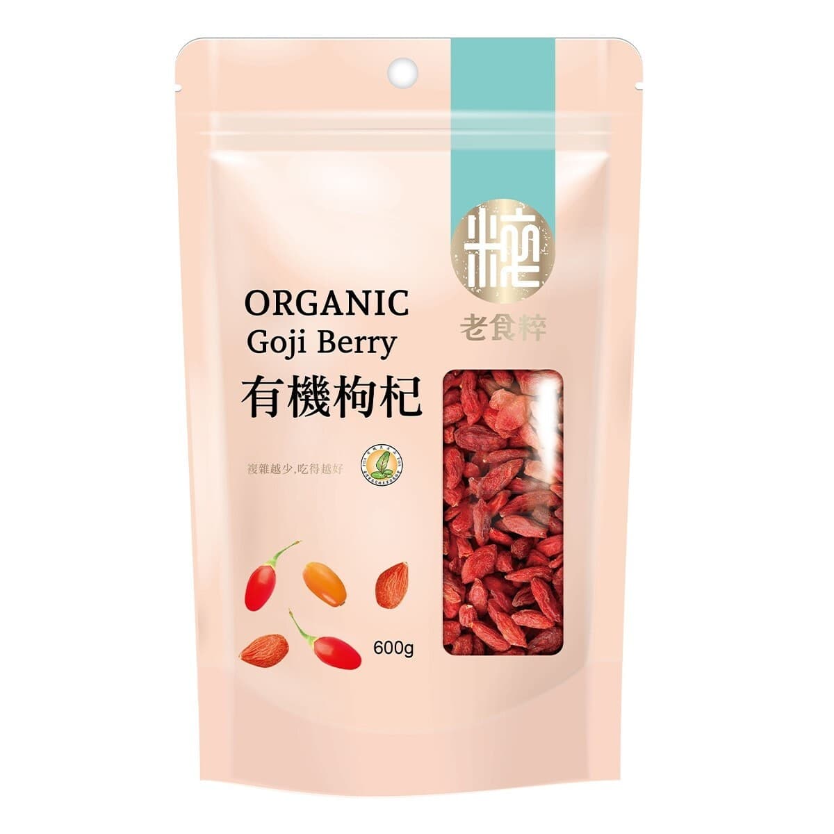 Lao Shici Buah Goji Organik 600 gram