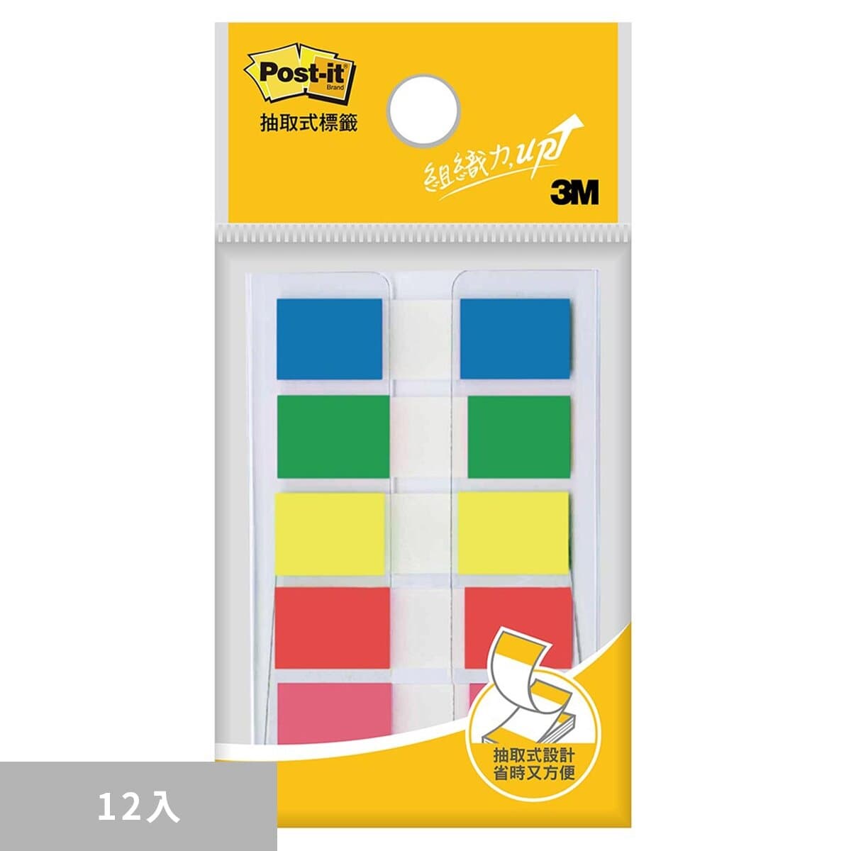 3M Post-it Perekat Ulang Label Tarik-Tarik 5-warna 12mm X 44mm X 12 pcs 683-5CF