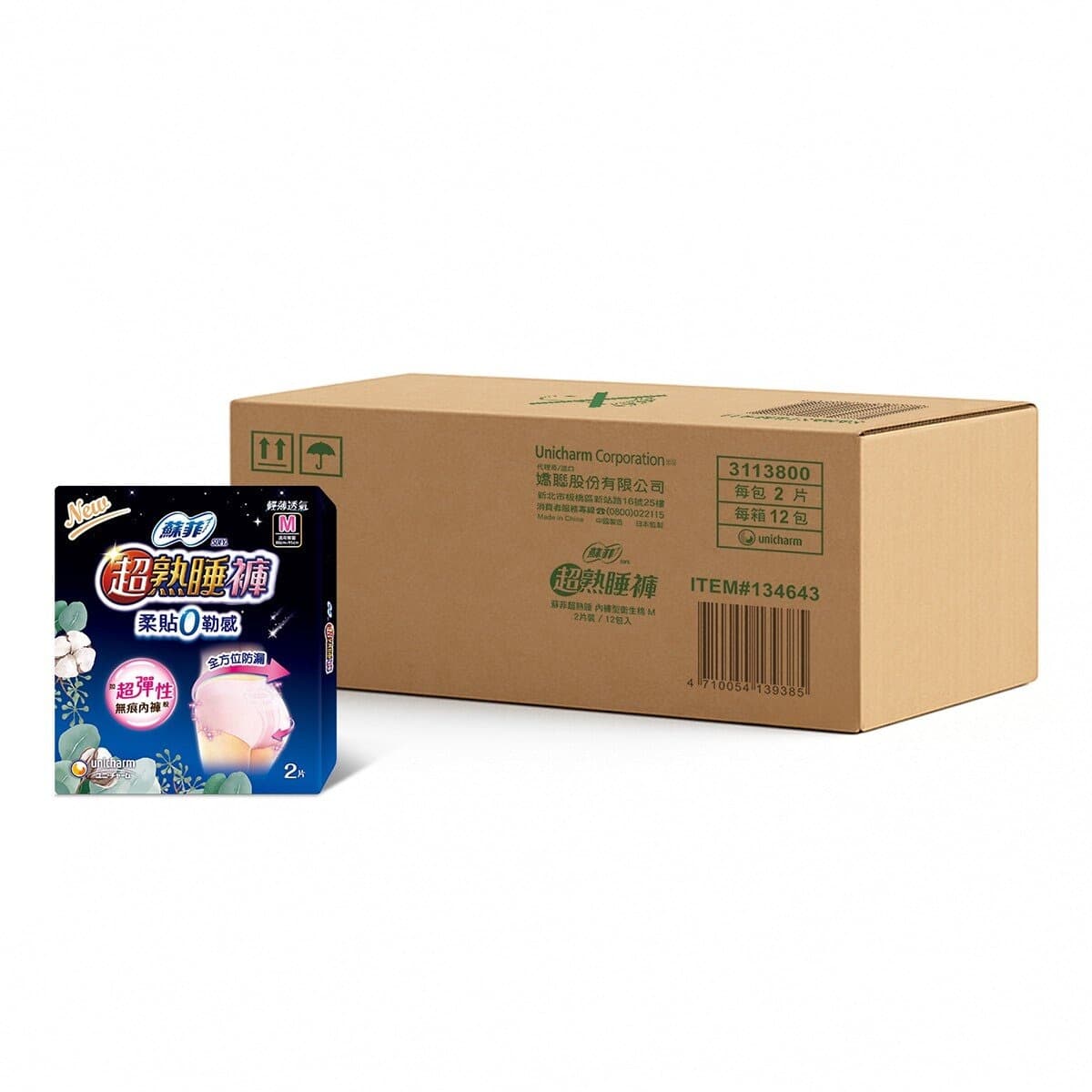 Sofy Celana Malam Super Nyaman M Ukuran 24 Lembar