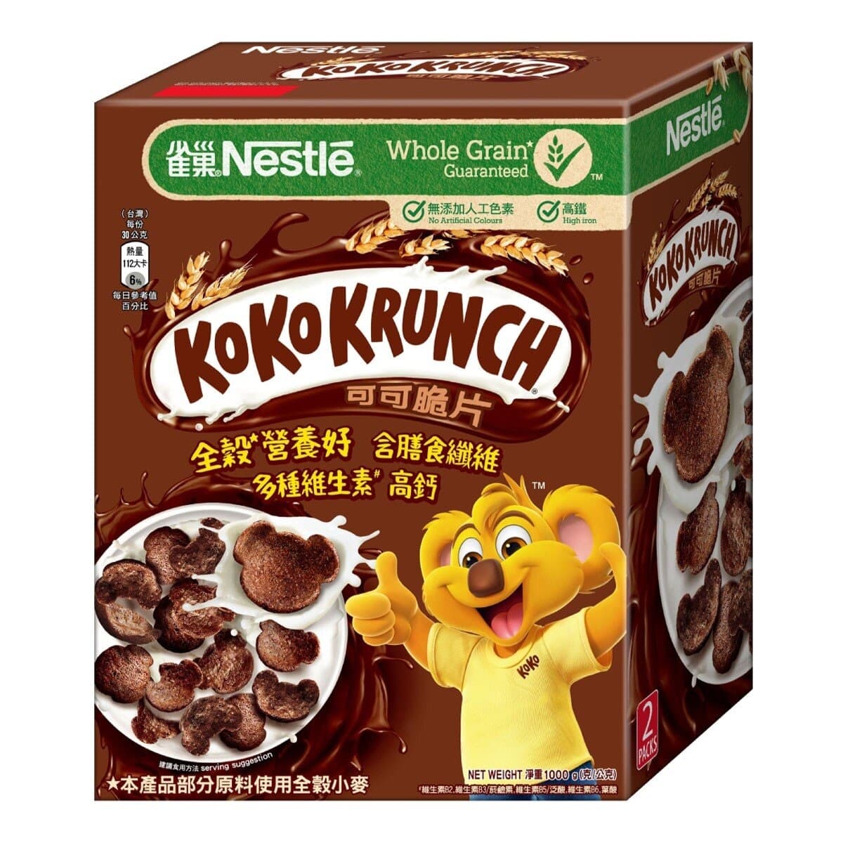 Keripik Kakao Nestle 500g X 2 pcs