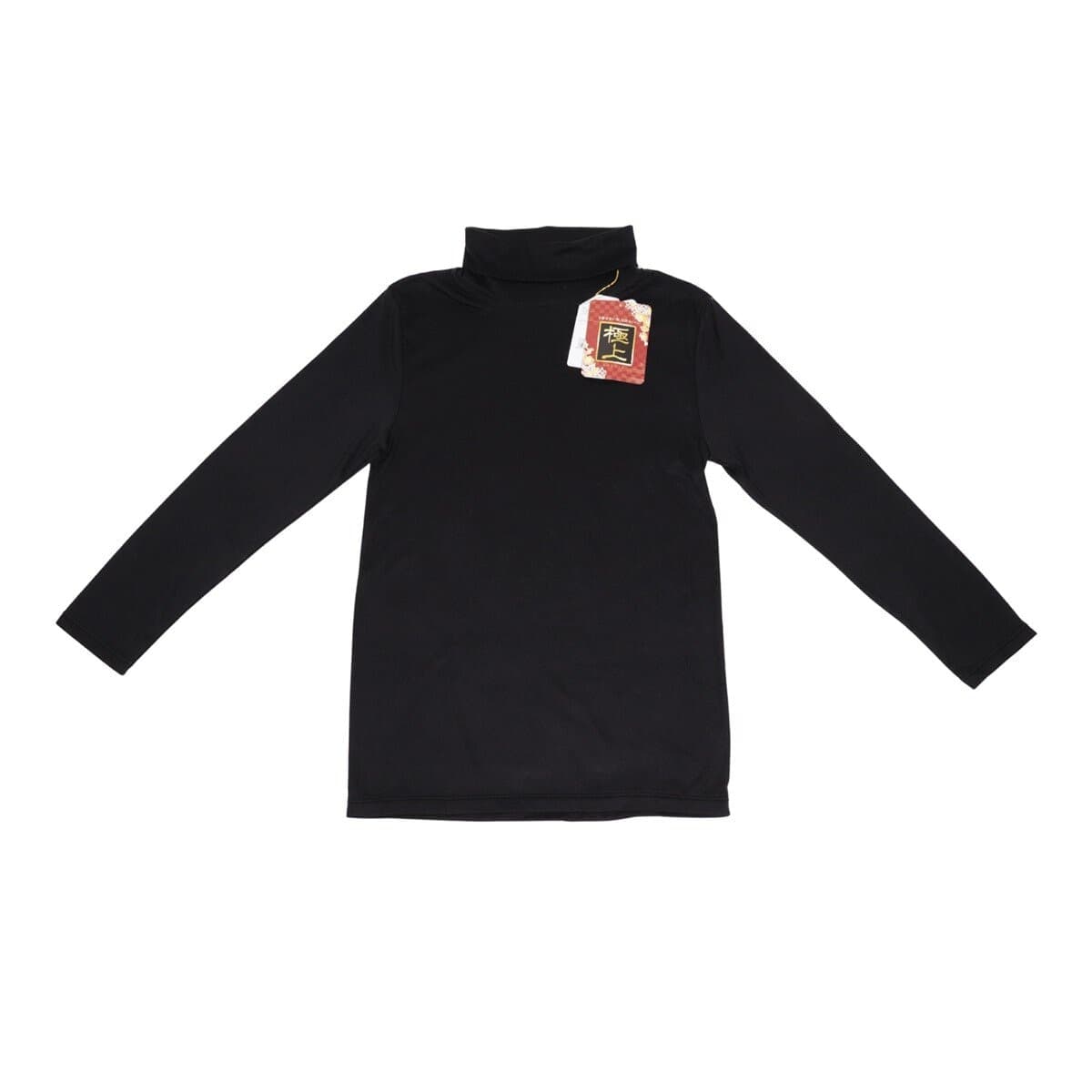 AS Aurora Pakaian Sanitasi Wanita Leher Tinggi Lengan Panjang Hitam L