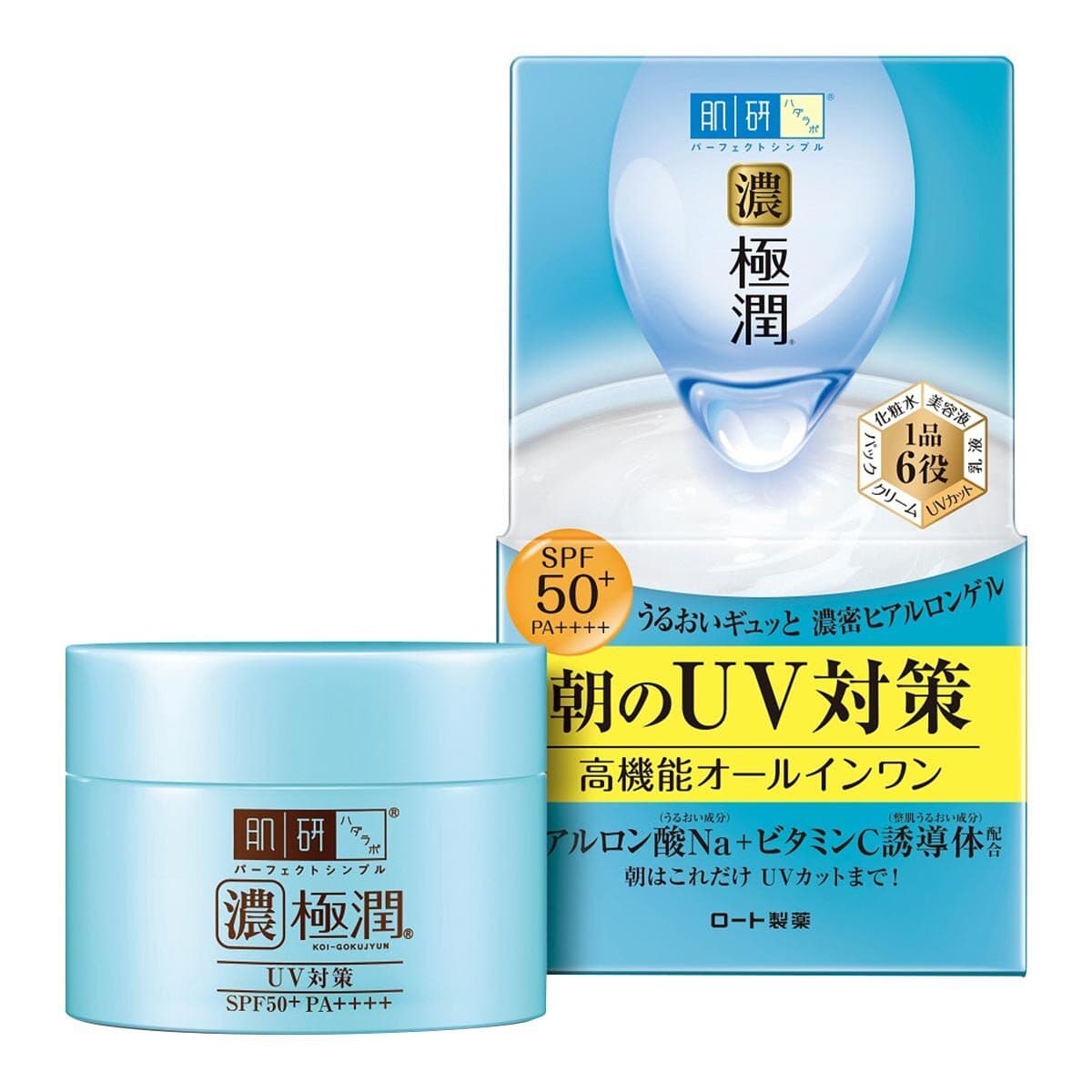 Melaleuca Ultimate Moisturizing Gel UV 90 gram X 2 Pieces