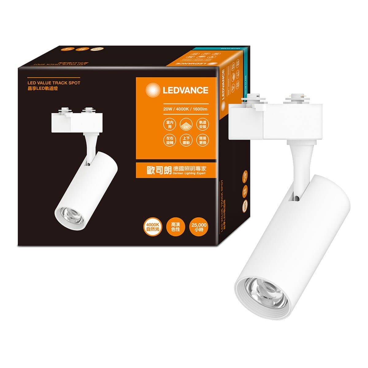 OSRAM Lundvans 20W LED Track Light Natural 4 in White