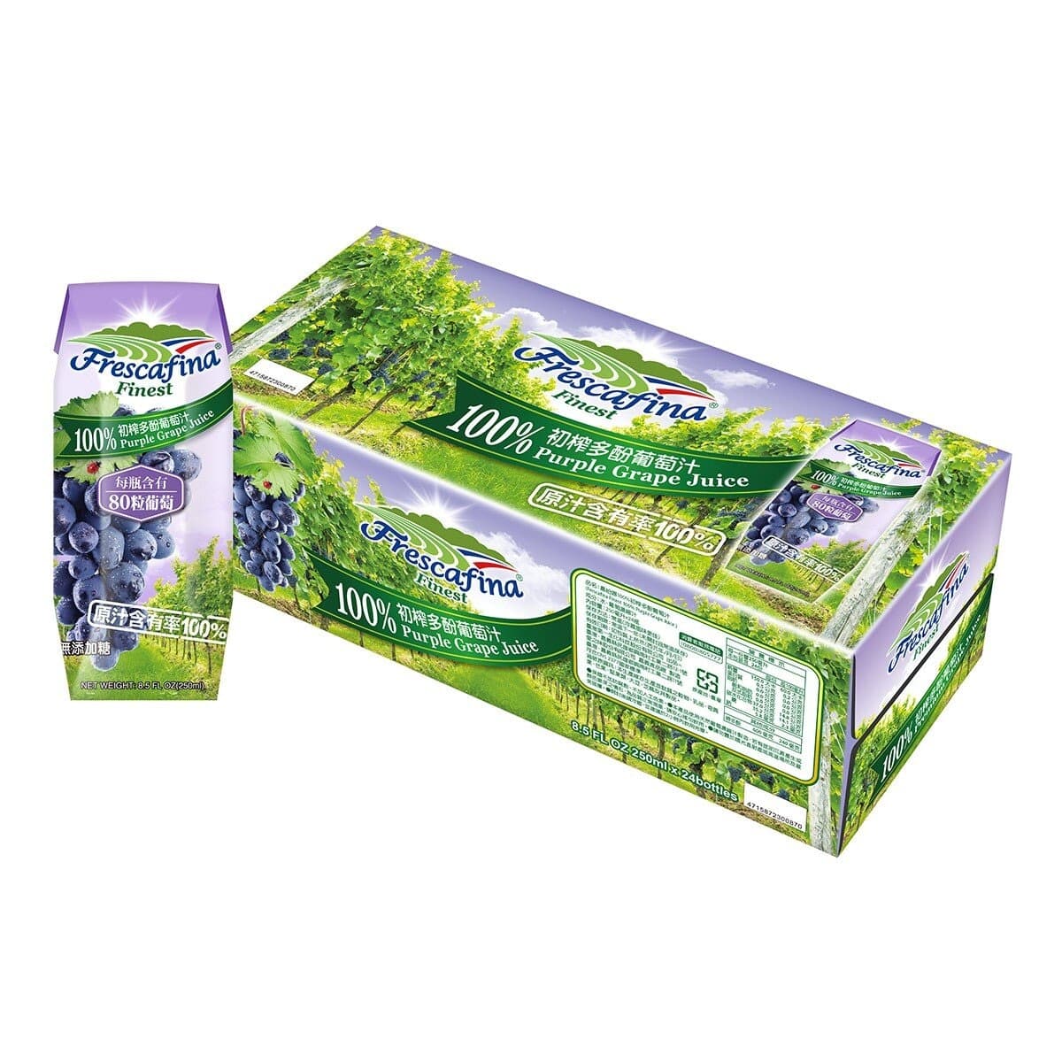 CARDENA 100% Jus Anggur Polifenol Murni 250ml X 24pc