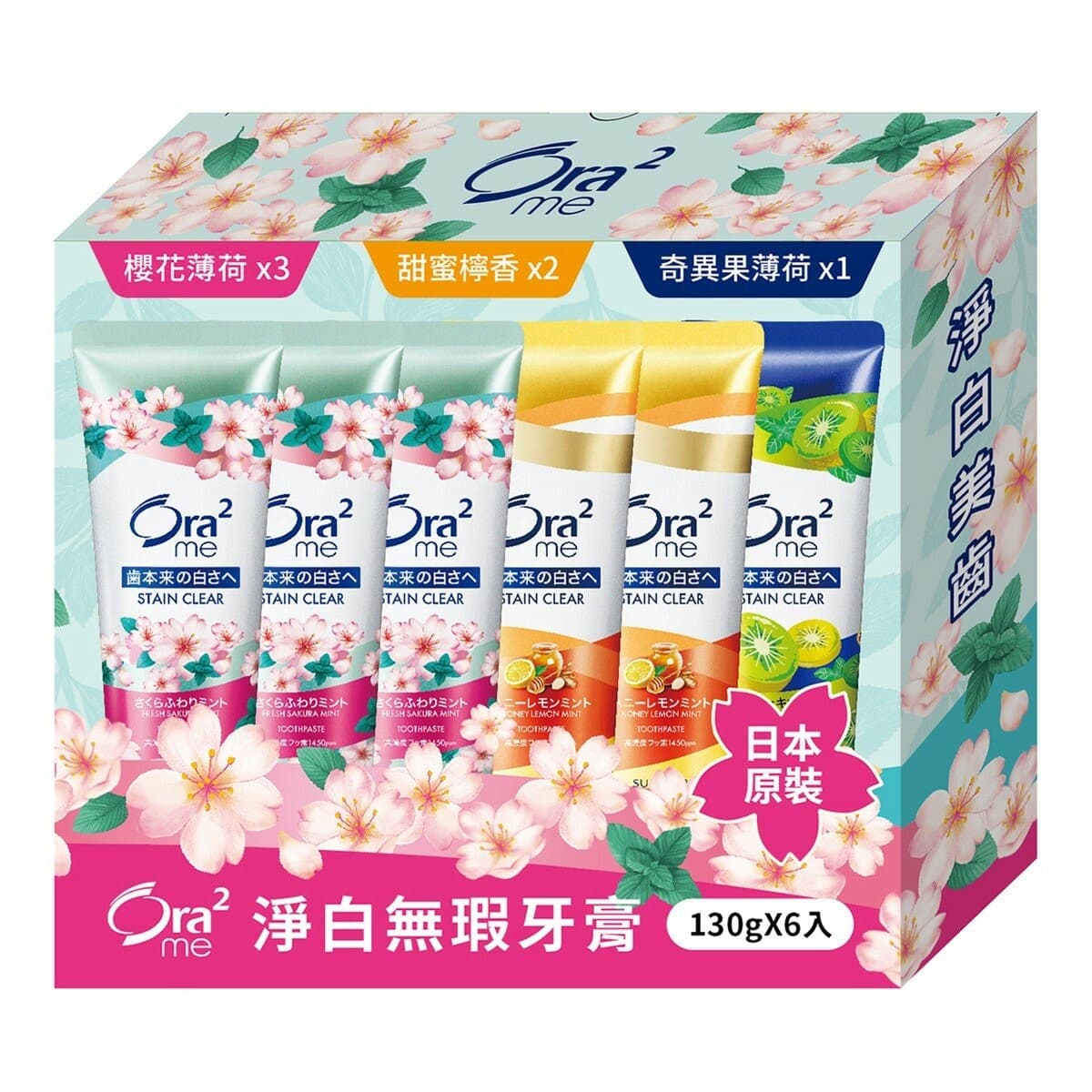 Ora2 me Pasta Gigi Putih Sempurna 130 gram X 6 botol