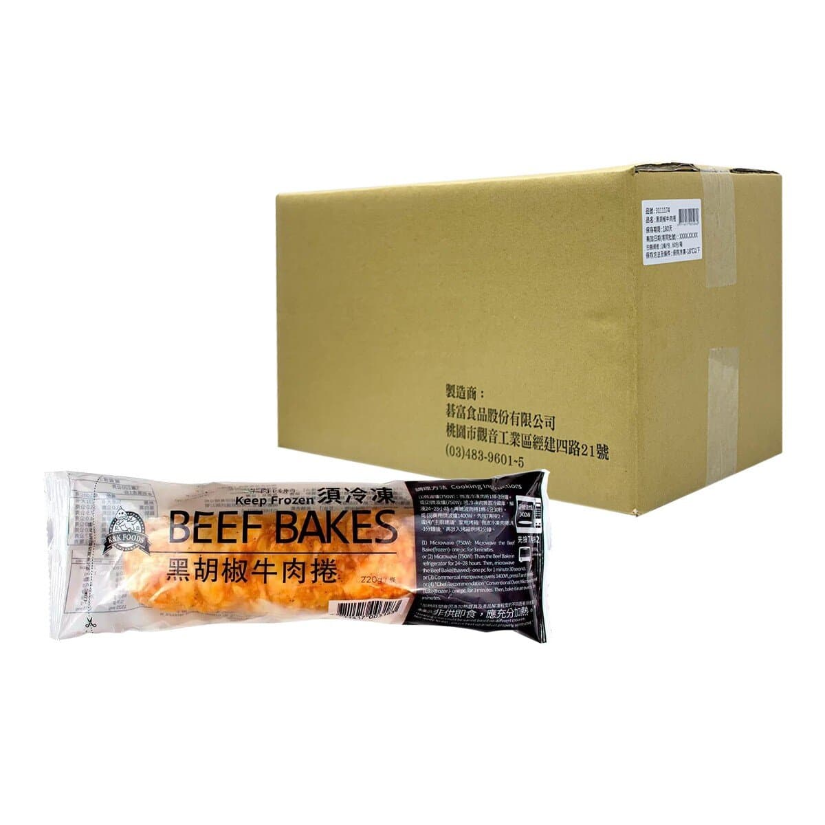 Red Dragon Daging Sapi Beku Gulung 220 gram X 60 buah