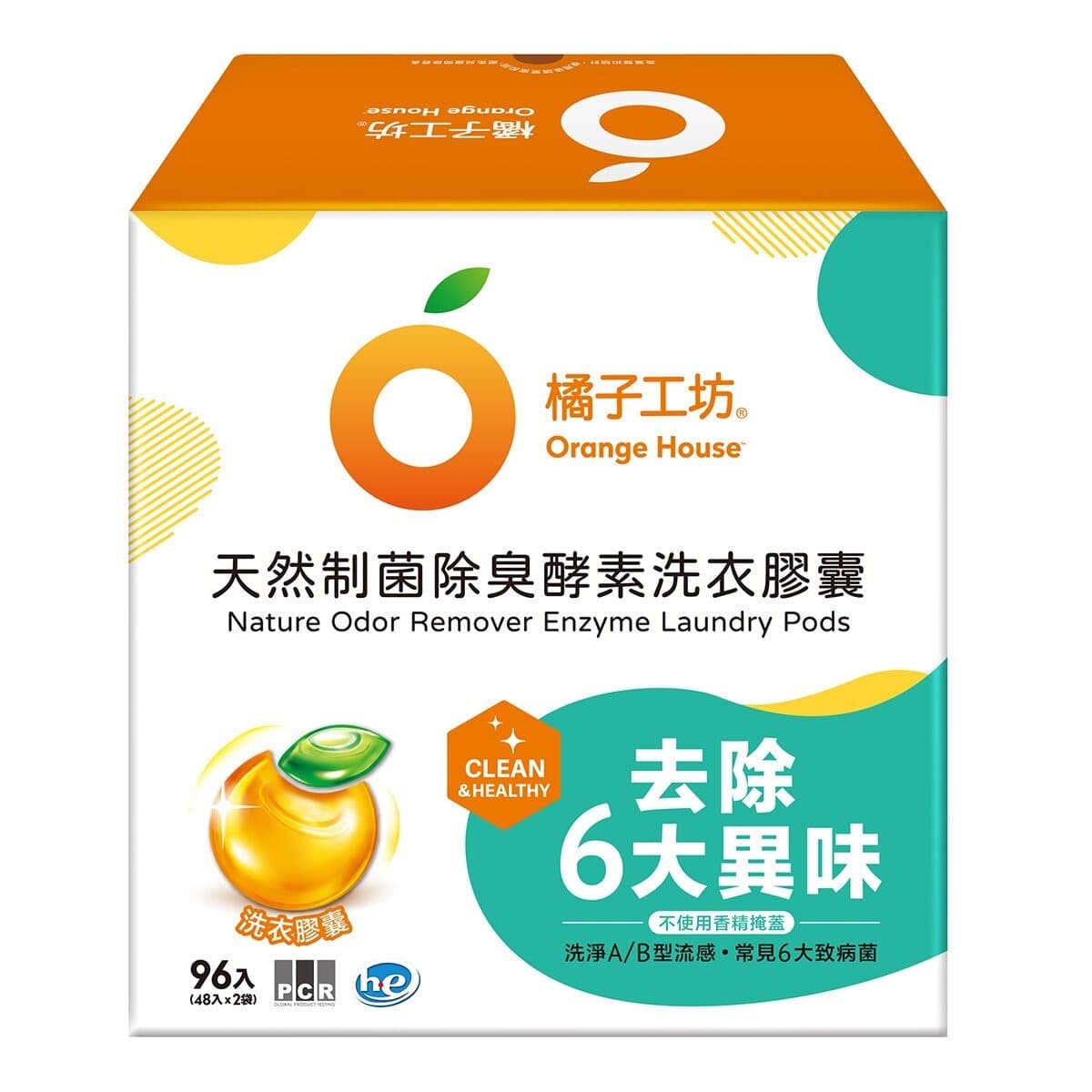 Orange Workshop Pembersih Laundry Enzim Alami 48 Kapsul X 2 Sachet