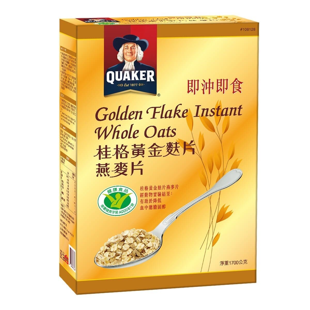 Quaker Golden Bran Oatmeal 1,7kg