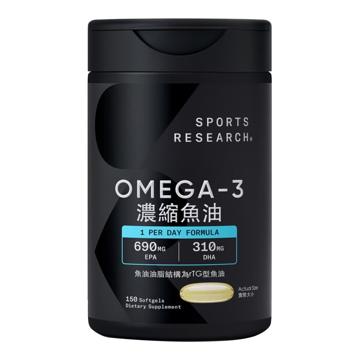 Sports Research Omega-3 Fish Oil 1250mg 150 butir