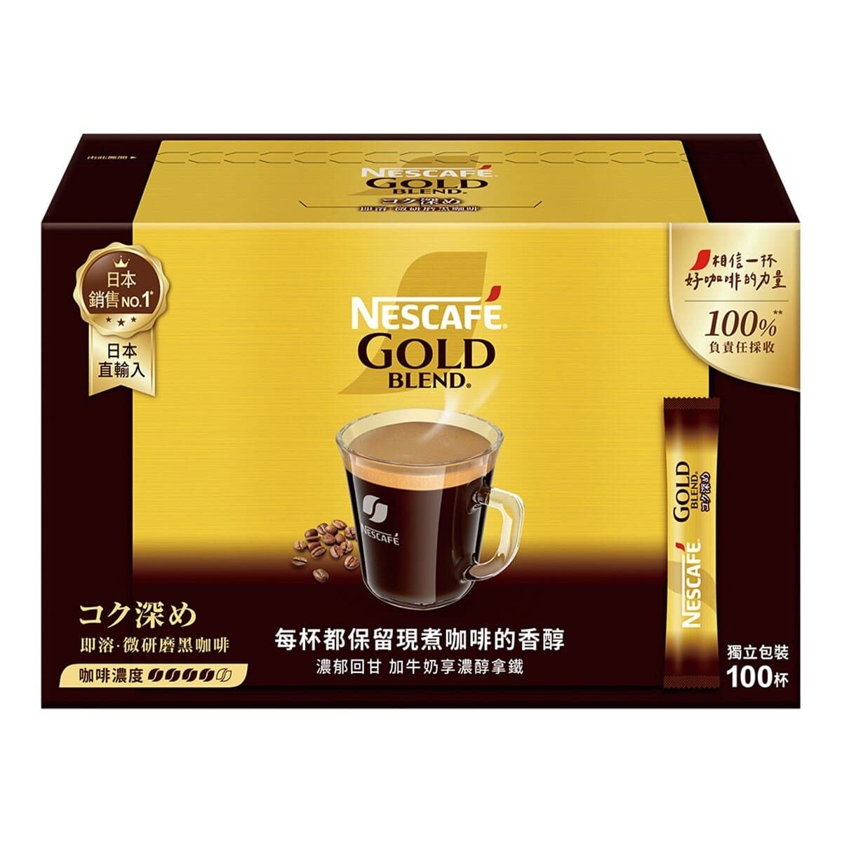 Nestle Gold Microground Coffee Kemasan Acak Panggang Gelap 2g X 100 bungkus