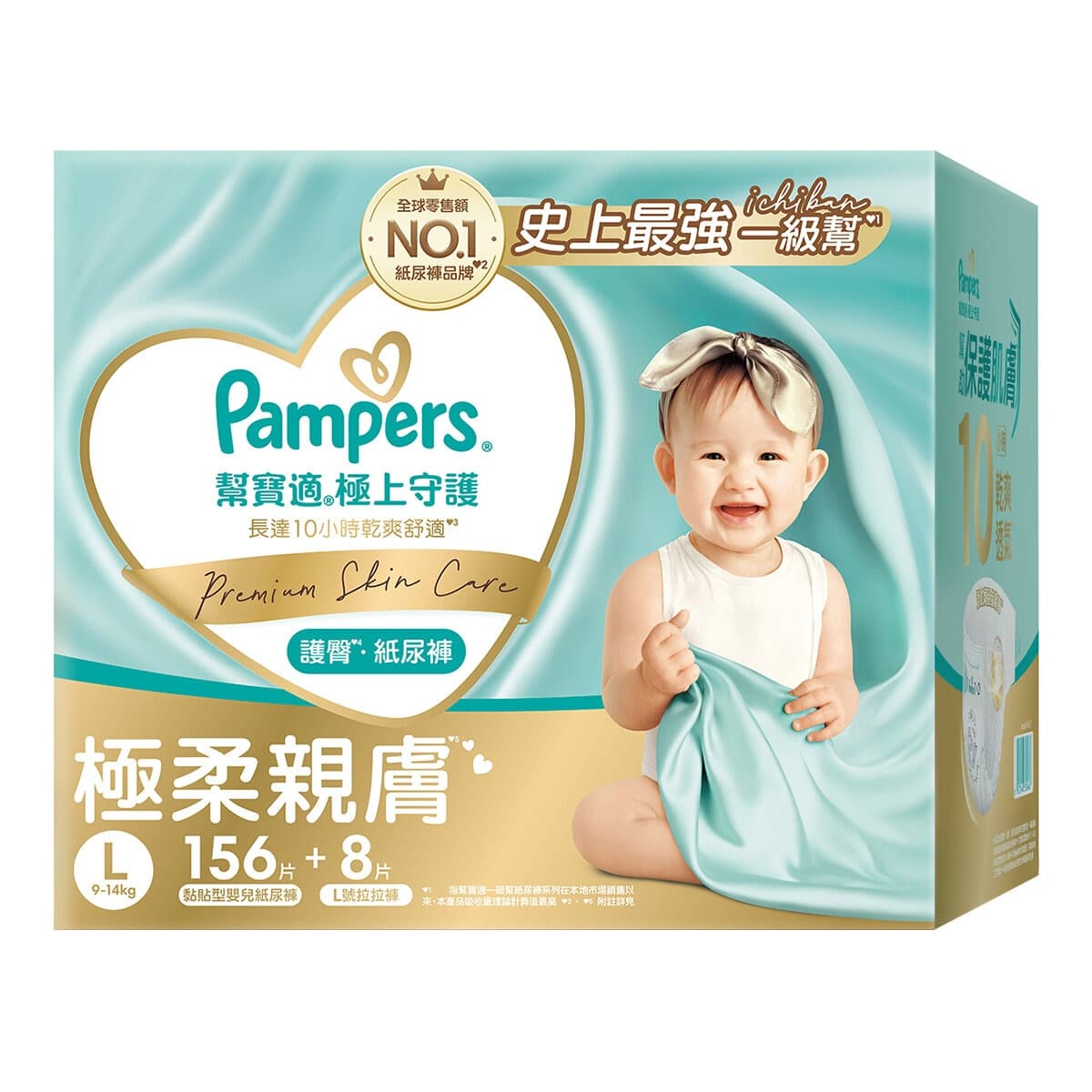 Pampers Perlindungan Ekstra Pants Panty L 156 potong + Pants Panty L 8 potong
