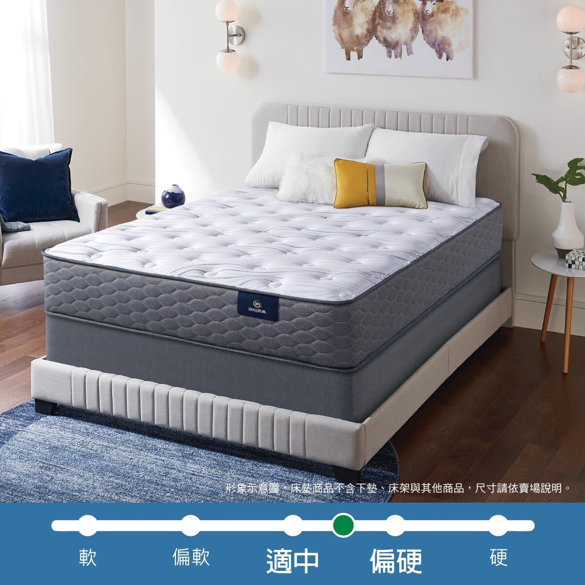 Kasur Serta Mitchell Double Extra Lebar 182 cm x 212 cm