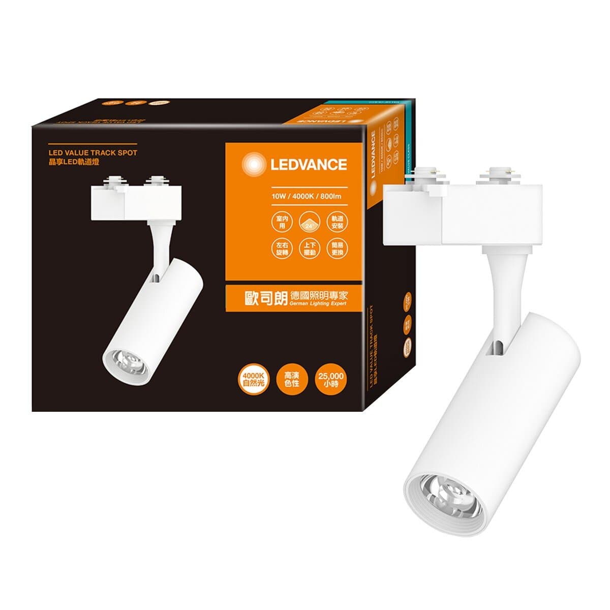 Osram LED Lentera Jalur Cahaya Alami 4 Buah Putih