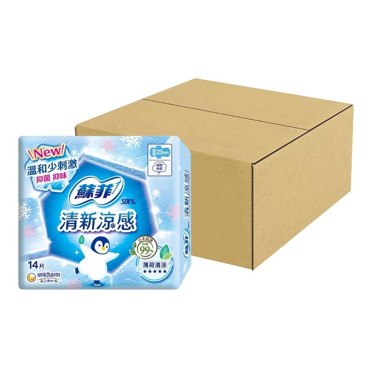 Safi Fresh Cool Thin Sanitary Pad 23 cm 14 piece X 12 unit