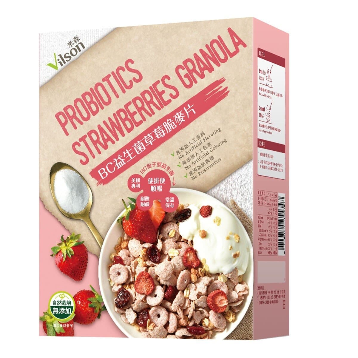 Mison BC Probiotik Strawberry Crisp Oatmeal 300 gram X 2 Pcs