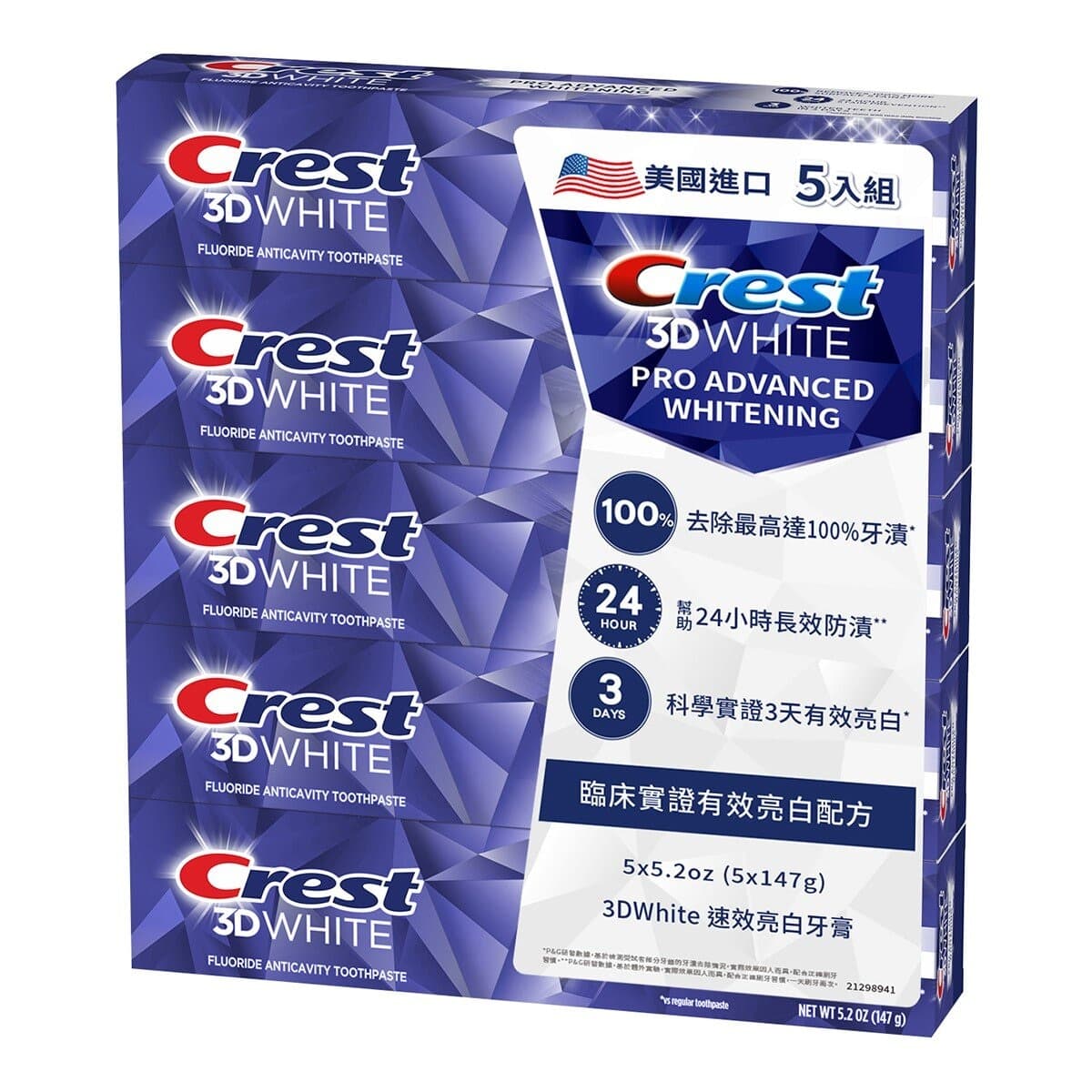 Crest 3D White Pemutih Gigi Cepat 147 gram X 5 potong