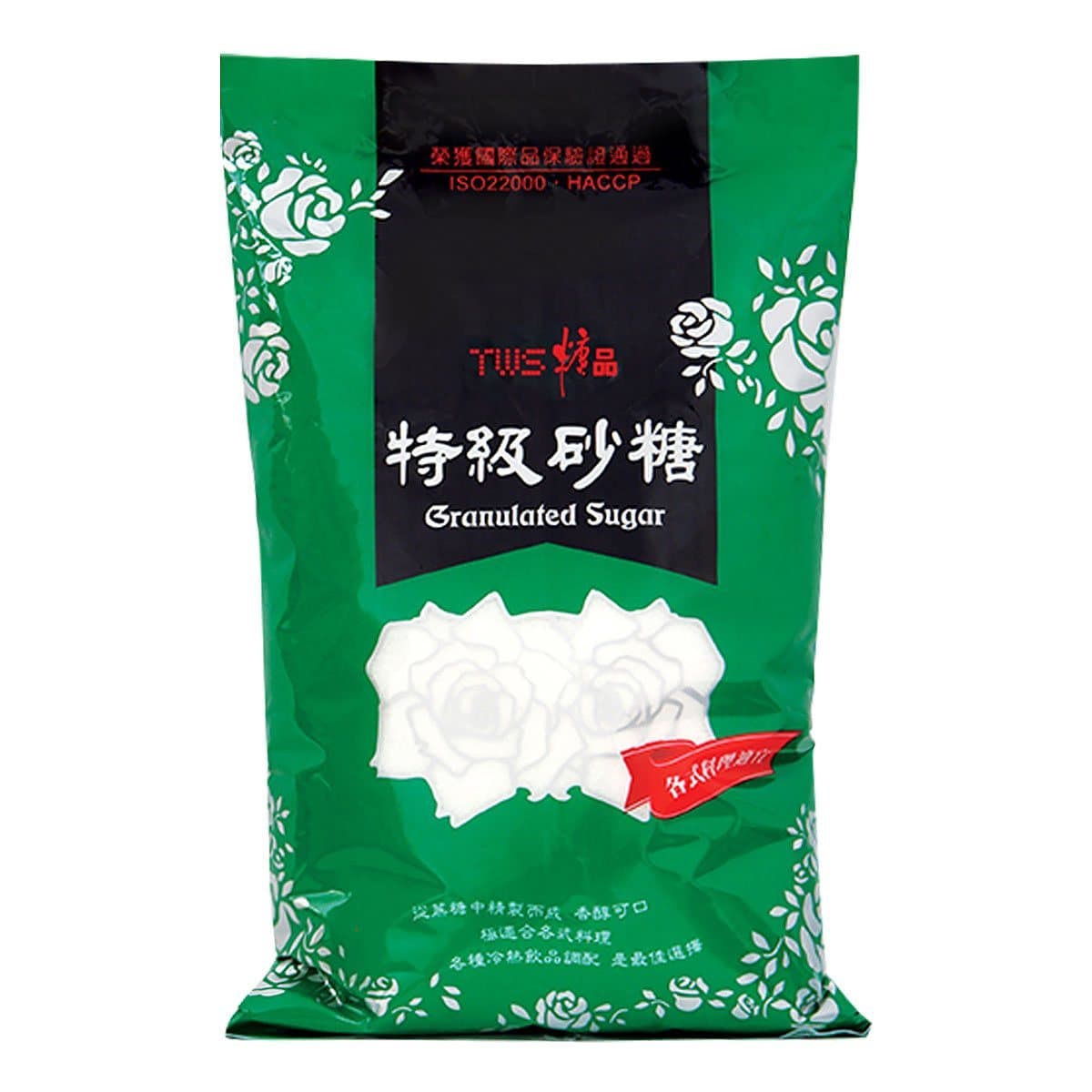 TWS 特級砂糖 2公斤