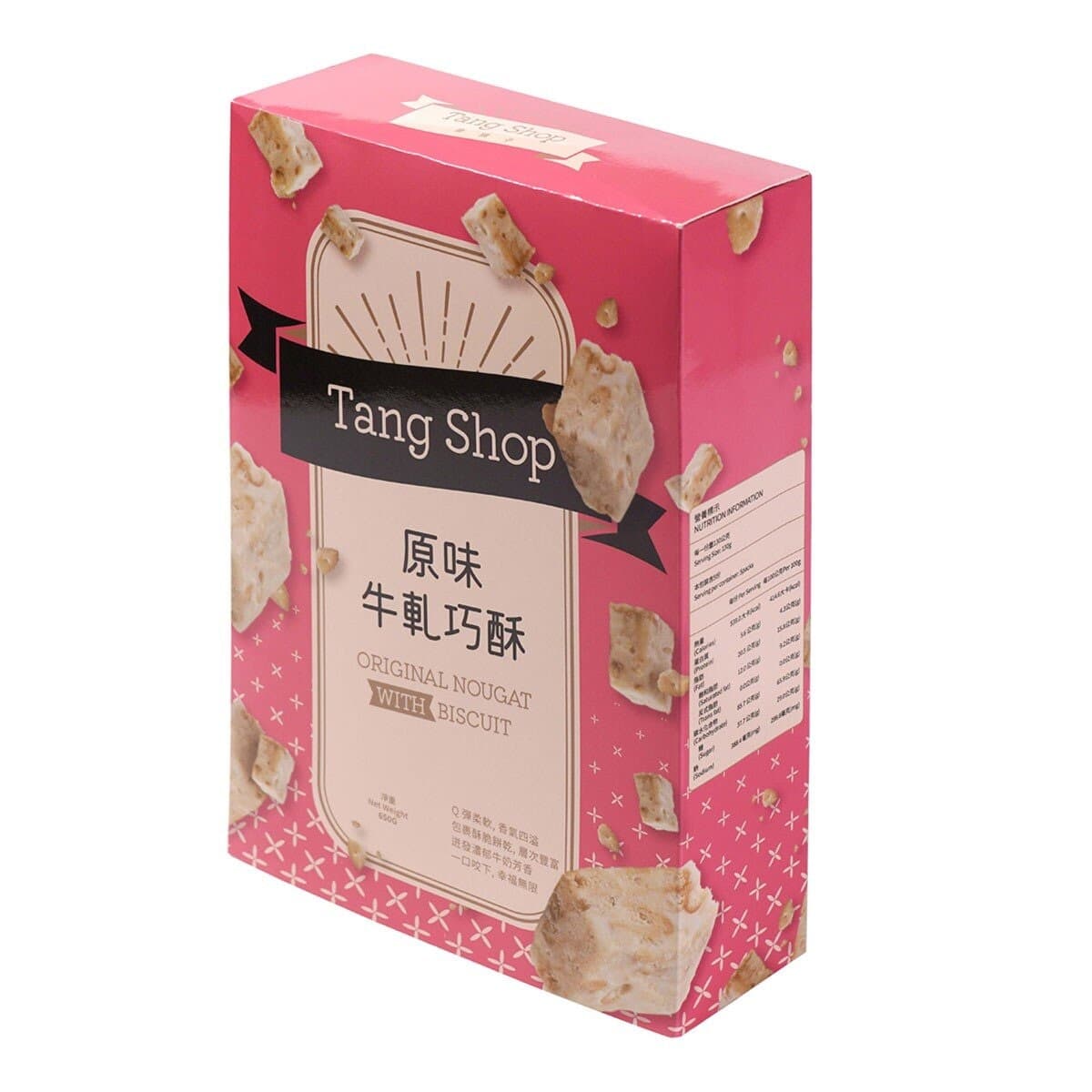 Tangpuzi Butter Wafer Original Rasa Coklat 650 gram