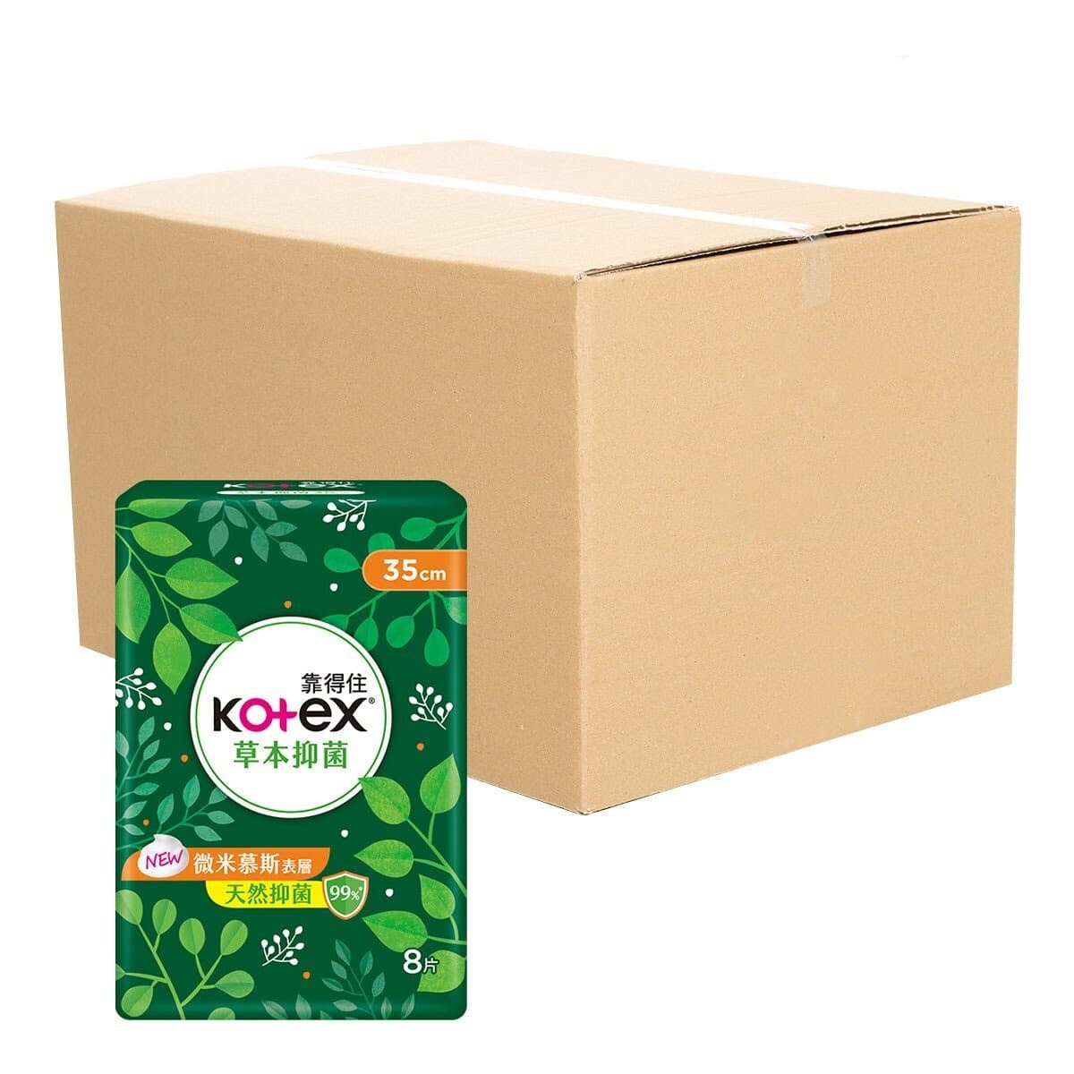 Always Serat Alami Anti Bakteri Malam Hari 35 cm X 8 Lembar X 16 Paket