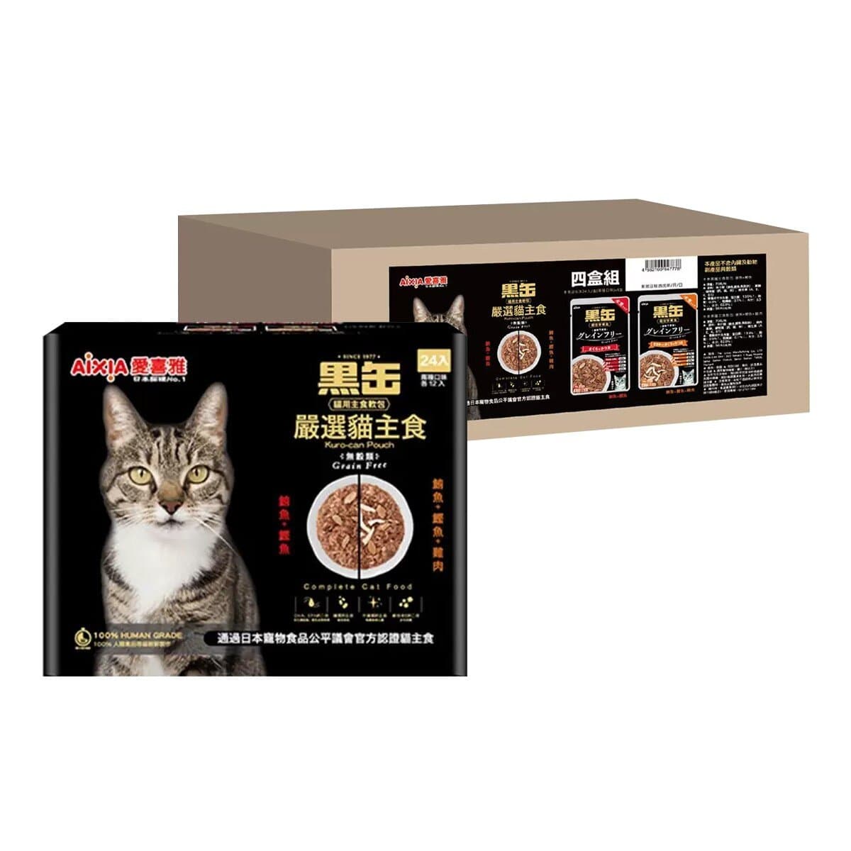 Eukanuba Paket Makanan Utama Kucing Lembut 70 gram x 24 potong x 4 kotak