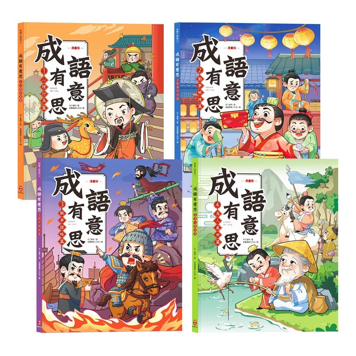 Buku Seri Peribahasa Menarik: Cerita Manga Peribahasa, Menguasai Lebih dari 700+ Peribahasa SD Favorit