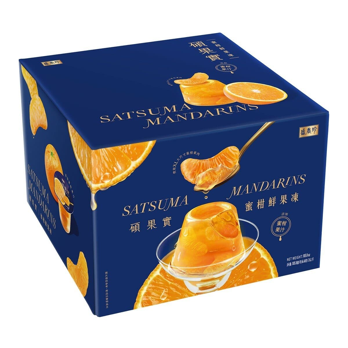 Sheng Xiang Zhen Jeli Jeruk Segar 300 Gram X 10 Sachet