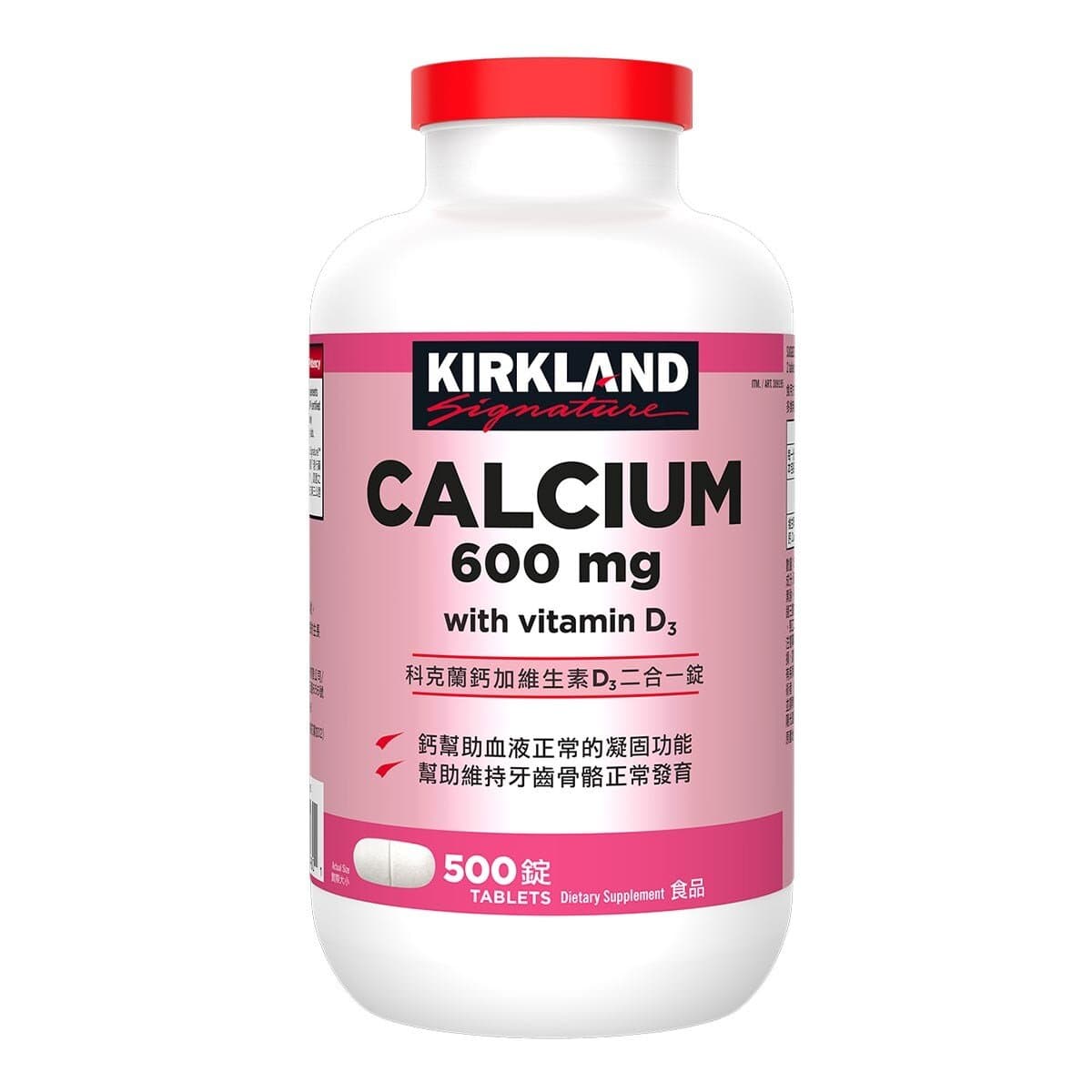Kirkland Calcium dan Vitamin D3 Serbaguna Tablet 500 Butir