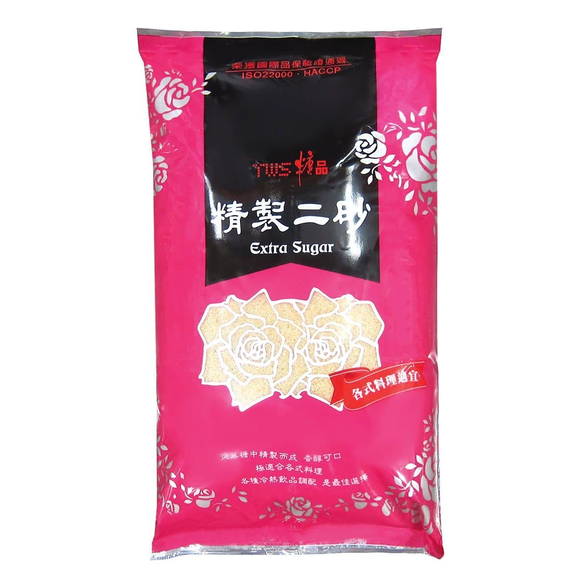 TWS 精製砂糖(二砂) 2公斤