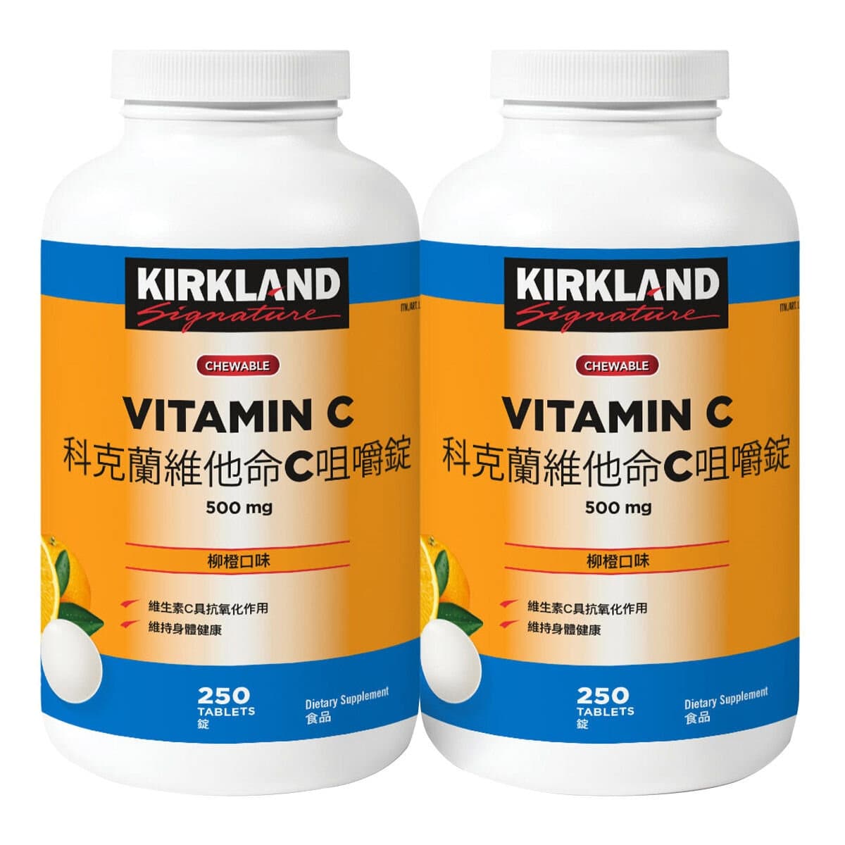Tablet Kunyah Vitamin C Cochrane 500mg Rasa Jeruk 250 Tablet X 2 Botol