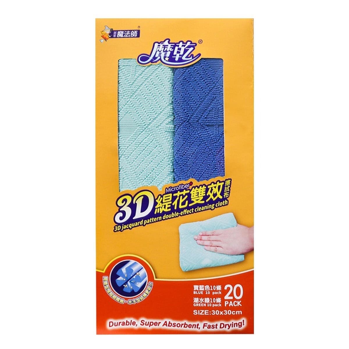 Tisu Berbunga 3D Kering Ajaib 20 pcs