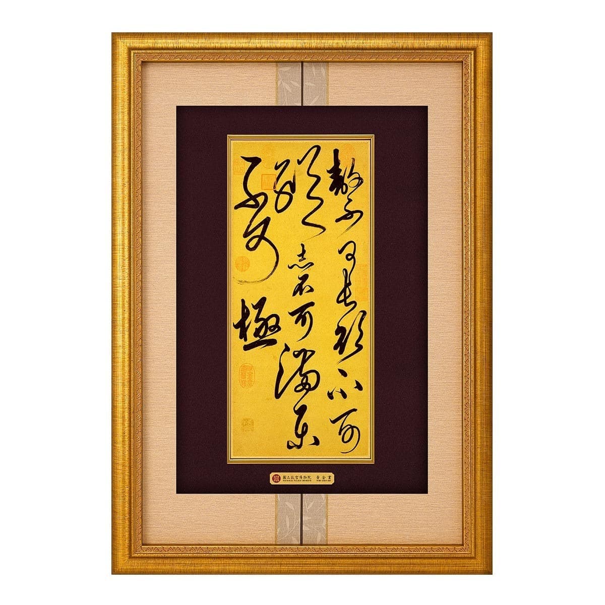 Koleksi Pinjinpin Jie Shu Qu Li Qu Quatrain