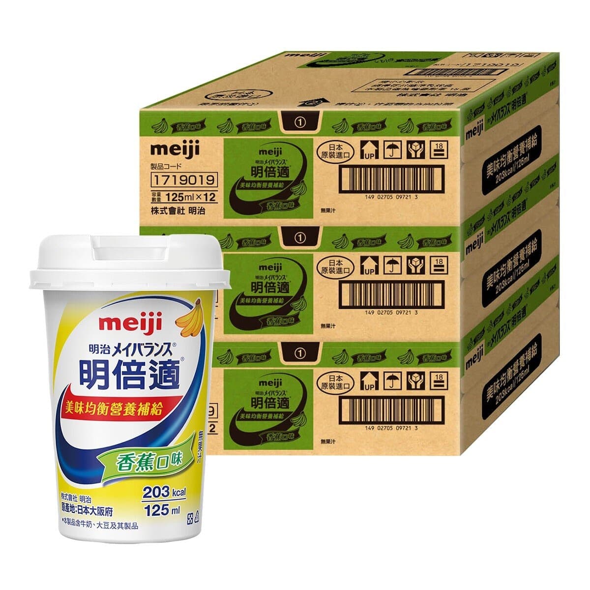 Meiji Minberry Nutritional Drink Cup Pisang Rasa 125 mililiter X 36 bungkus