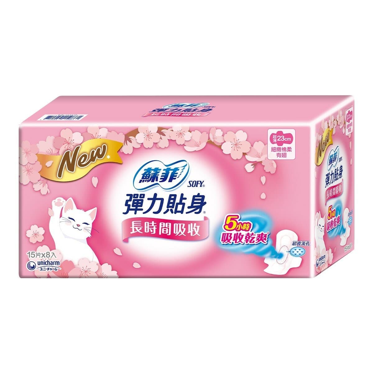 Safi Fleksibel Tipis Daily Sanitary Pad 23 cm 15 Sachet x 8 Pack